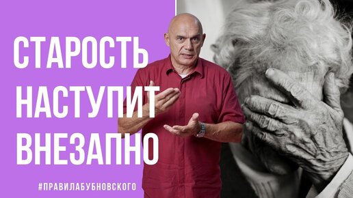 Хочу в 60 выглядеть моложе! Как замедлить старение, и что делать, чтобы ...