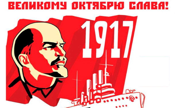 из советского прошлого!
