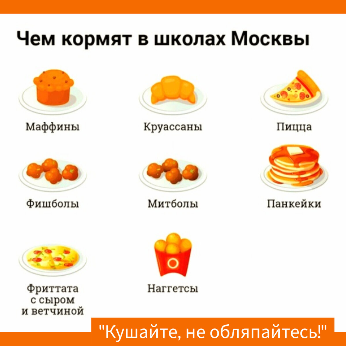 Картинка в редакции автора