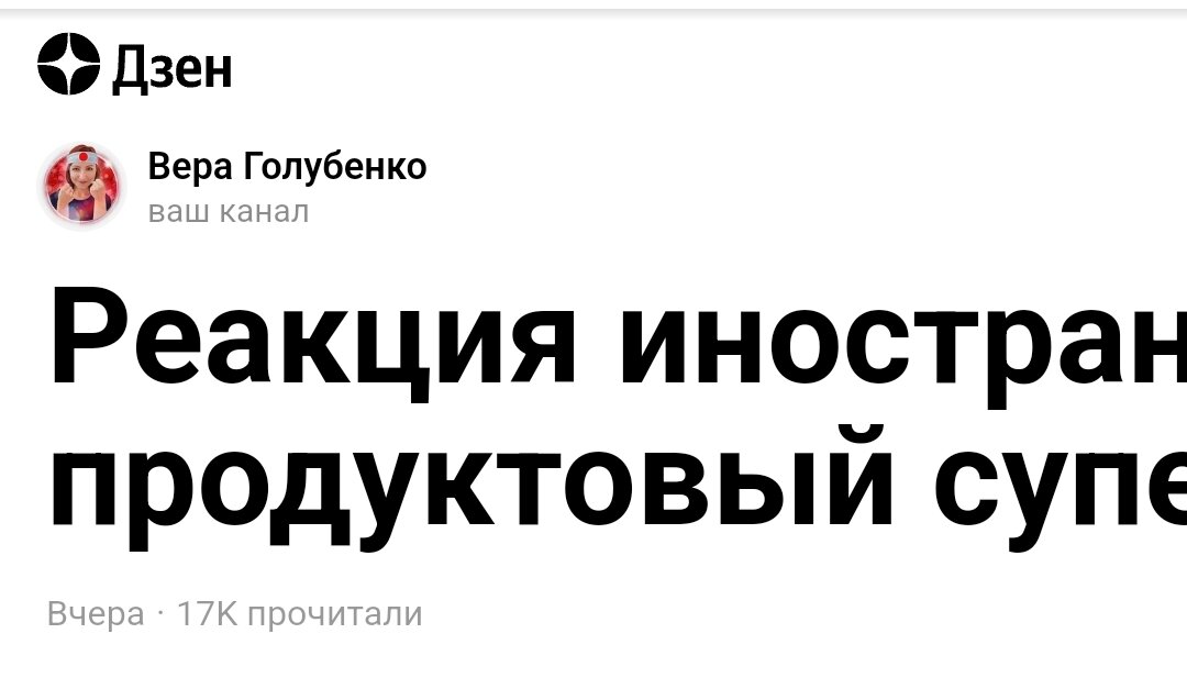 Благодаря статье подписчики тоже прибавились, примерно +250, и продолжают расти.