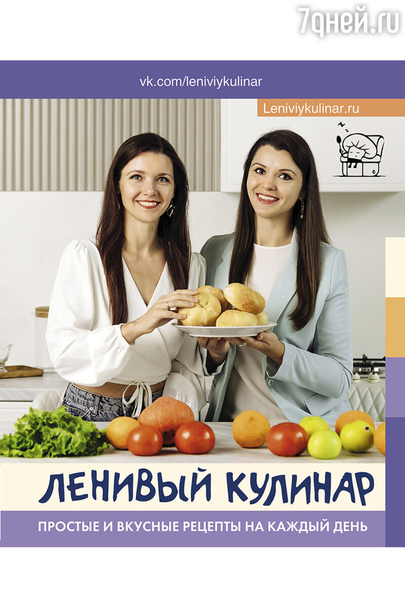     предоставлено издательством АСТ
