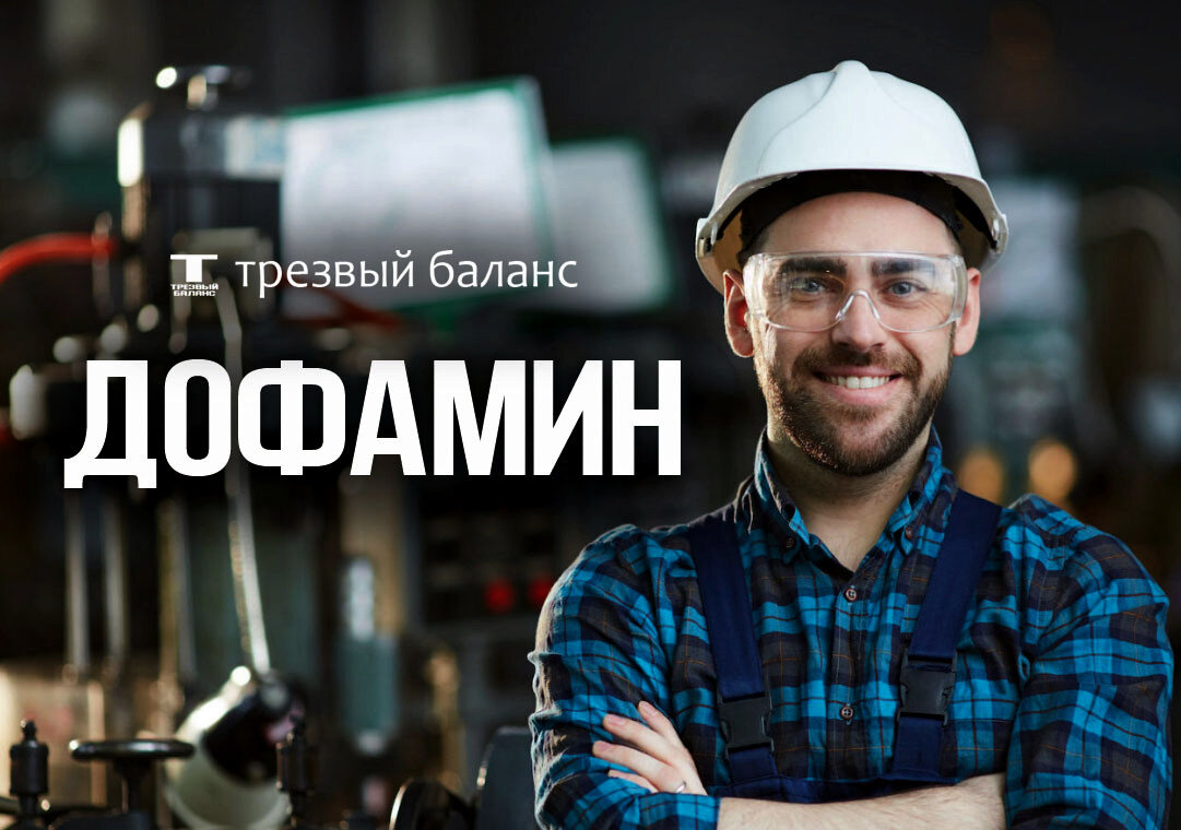 трезвый баланс. что можно выпить легкое алкогольное. трезвый баланс. трезвый баланс. трезвый баланс.