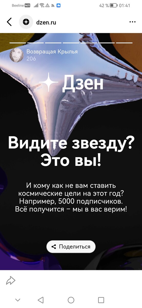 Фото автора 