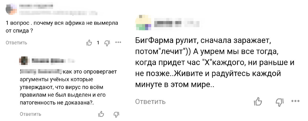 Скрин комментариев под одной из моих статей. 