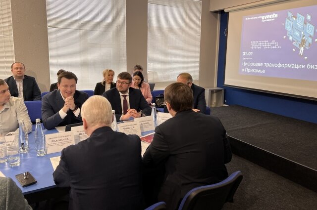    Представители властей и бизнес обсудили аспекты цифровой трансформации бизнеса Пермского края. Фото:  АиФ/ Марина Масленникова