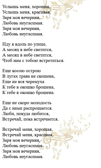 Подари Трек. Авторские песни на заказ в подарок для ваших любимых.