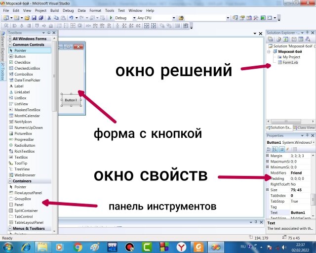 "Рабочее пространство" VS
