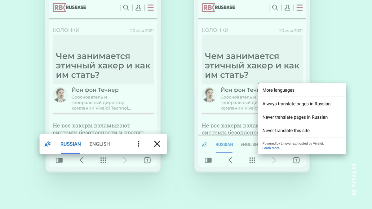 3 способа ускорить работу на Android | Браузер Vivaldi | Дзен