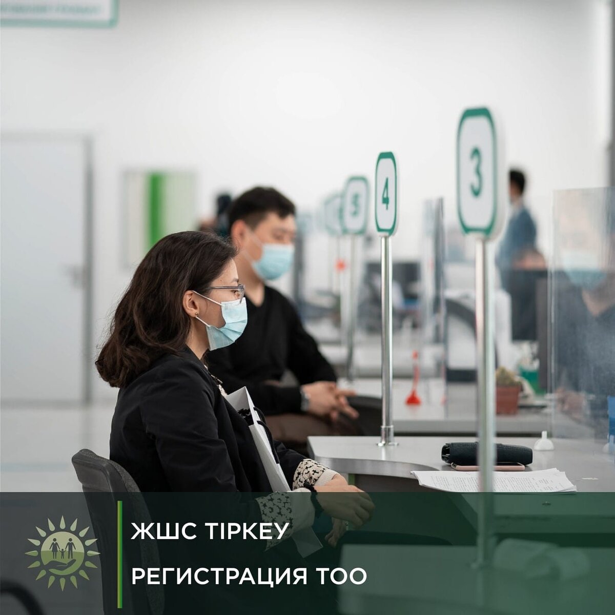 Пресс-служба филиала НАО ГК «Правительство для граждан» по СКО 
gov4c.kz