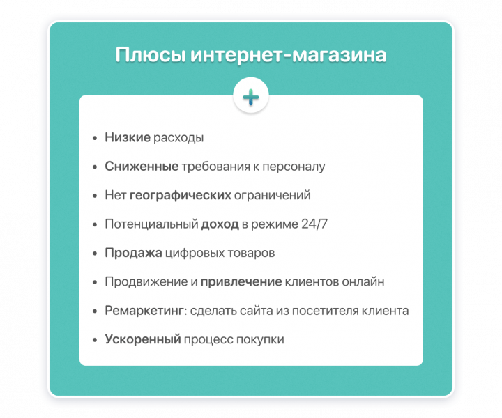 Плюсы и минусы покупки комнаты