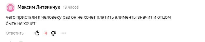 Я описываю, что вижу. Например, такой комментарий. Кстати, он дал пищу для размышлений, из которых родилась данная статья.