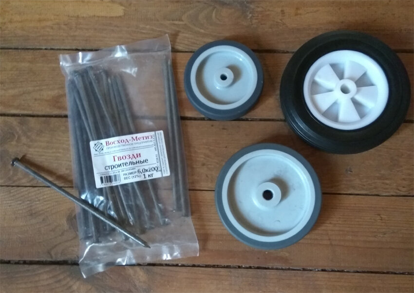 Основные детали