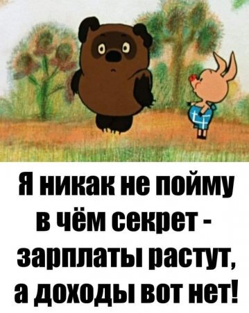 Картинка с просторов Интернета