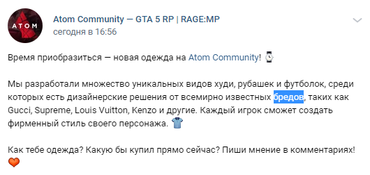 Скриншот со официальной страницы Atom Community
