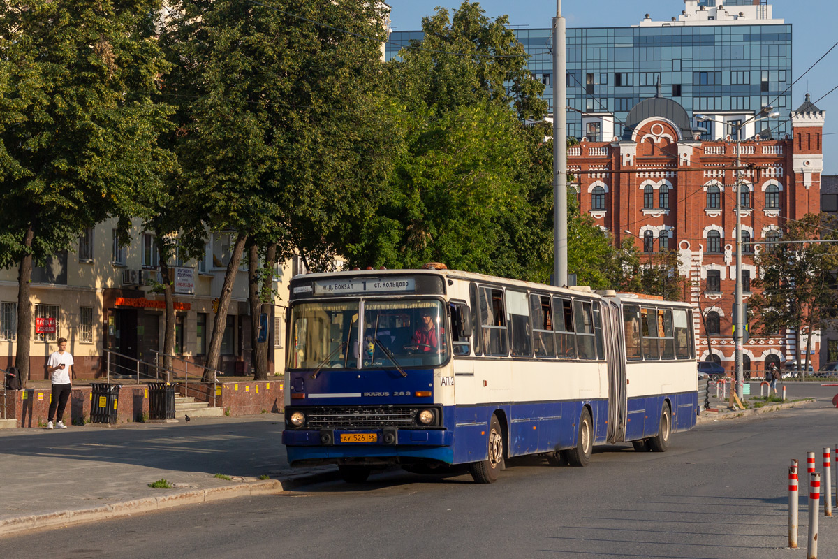 Сочлененный автобус «Ikarus-283.10» на привокзальной площади. 28.06.2021