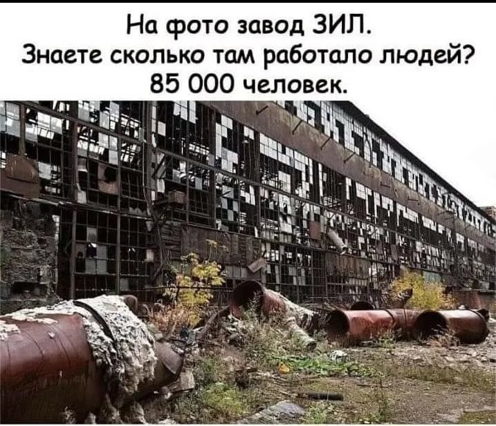 Наша стабильность!