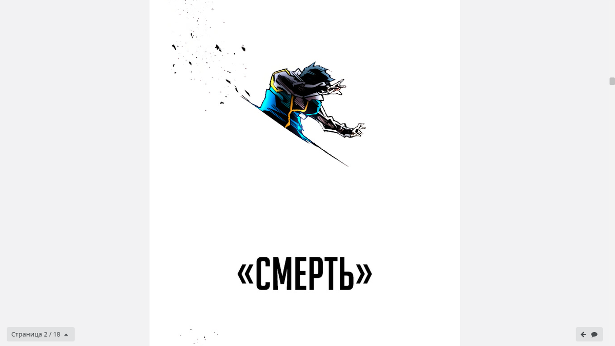 манга - Limit Breaker