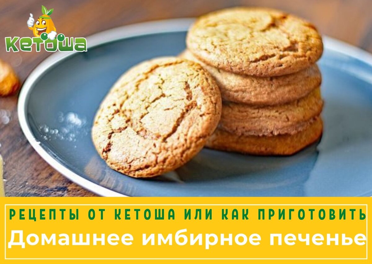 Кето-рецепты и не только. Подпишись!