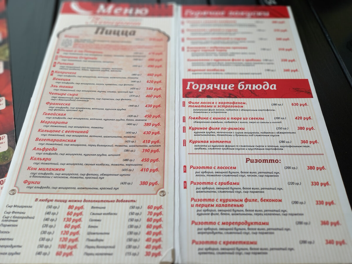 Кафе очаг во владимире