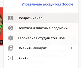 Откройте YouTube и авторизуйтесь. Если вы уже ранее входили в аккаунт Google, этот шаг пропускаем — в правом верхнем углу вы увидите свою аватарку. Кликните на нее и выберите пункт «Создать канал». 