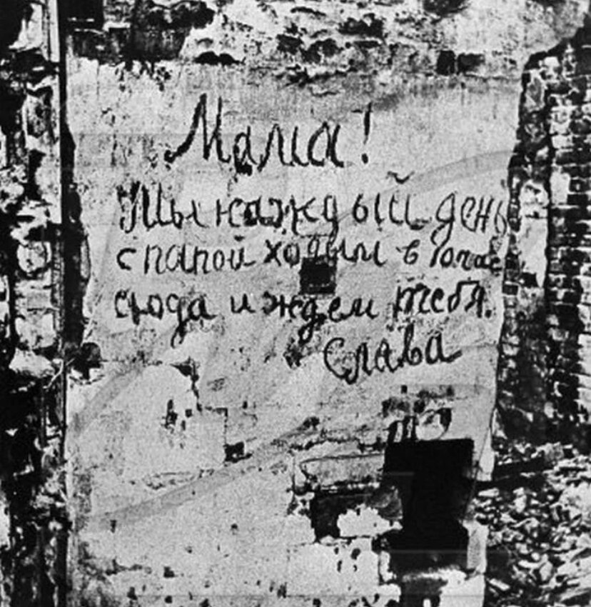 Воронеж после освобождения. 1943 год. Фото Галины Санько