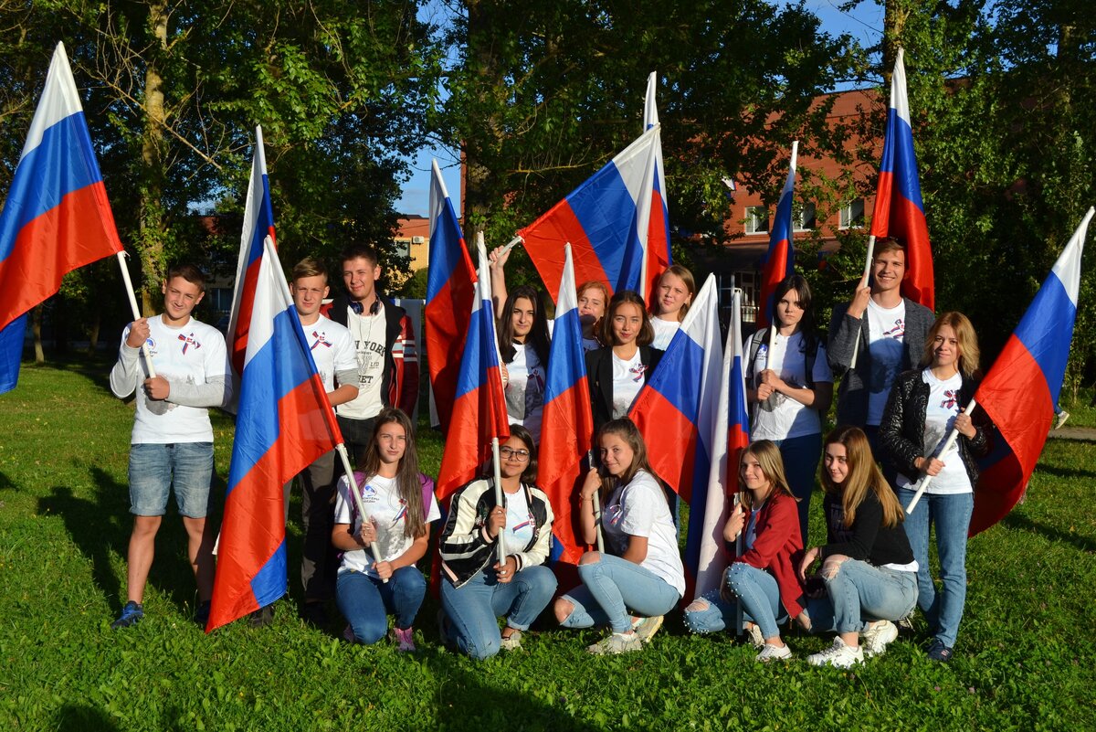 Молодежно патриотические организации. Патриотизм молодежи. Патриотическая молодежь. Молодежь с флажками России. Молодежь с российским флагом.