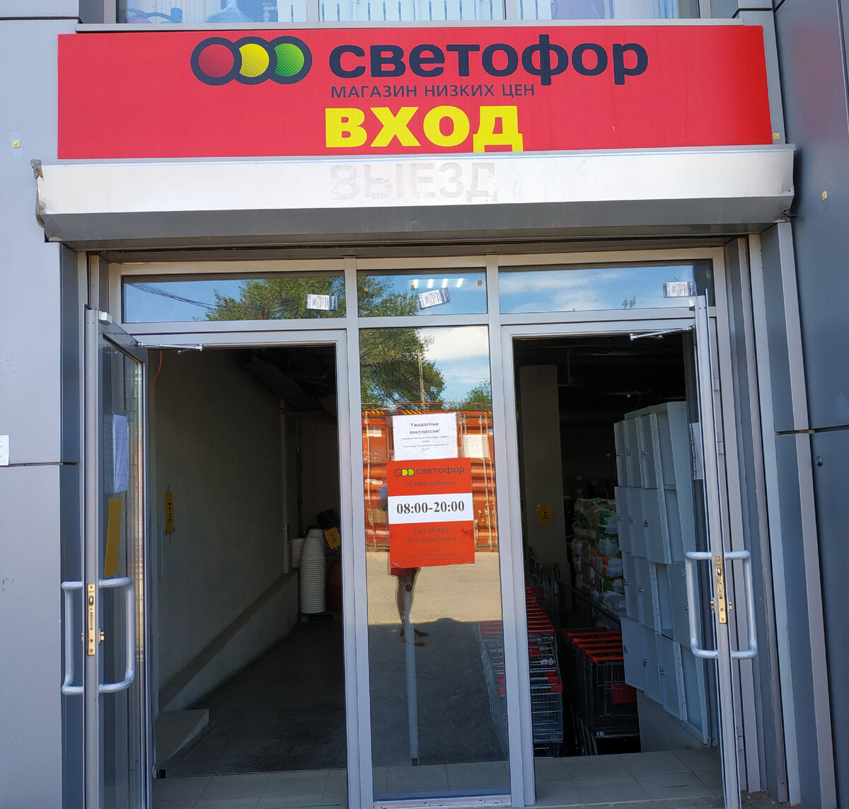 Магазин Светофор 10.07.2021. Обзор покупок в Светофоре июль 2021. Новинки в Светофоре 10 июля 2021 года .  Магазин Светофор новинки июль 2021. Светофор новинки обзор товара 10 июля 2021. Светофор новинки. Новинки июля 2021 в Светофоре. Новинки в Светофоре июль 2021. Магазин Светофор каталог товаров и цены июль 2021