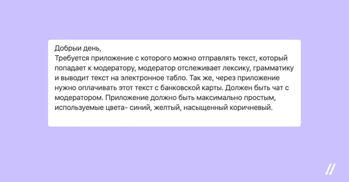 Понятно КАК и даже ЧТО, но непонятно ЗАЧЕМ 