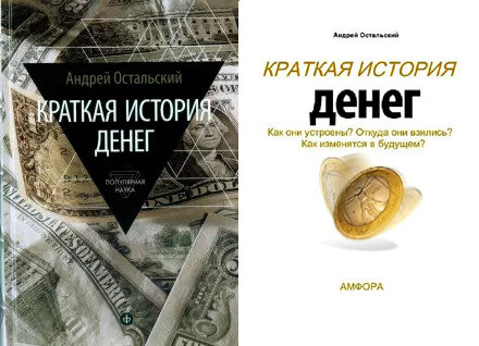 Издательство Амфора. Санкт-Петербург, 2008г