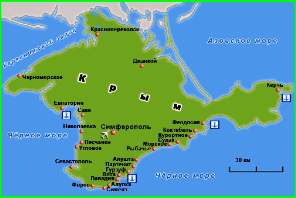 Крым.