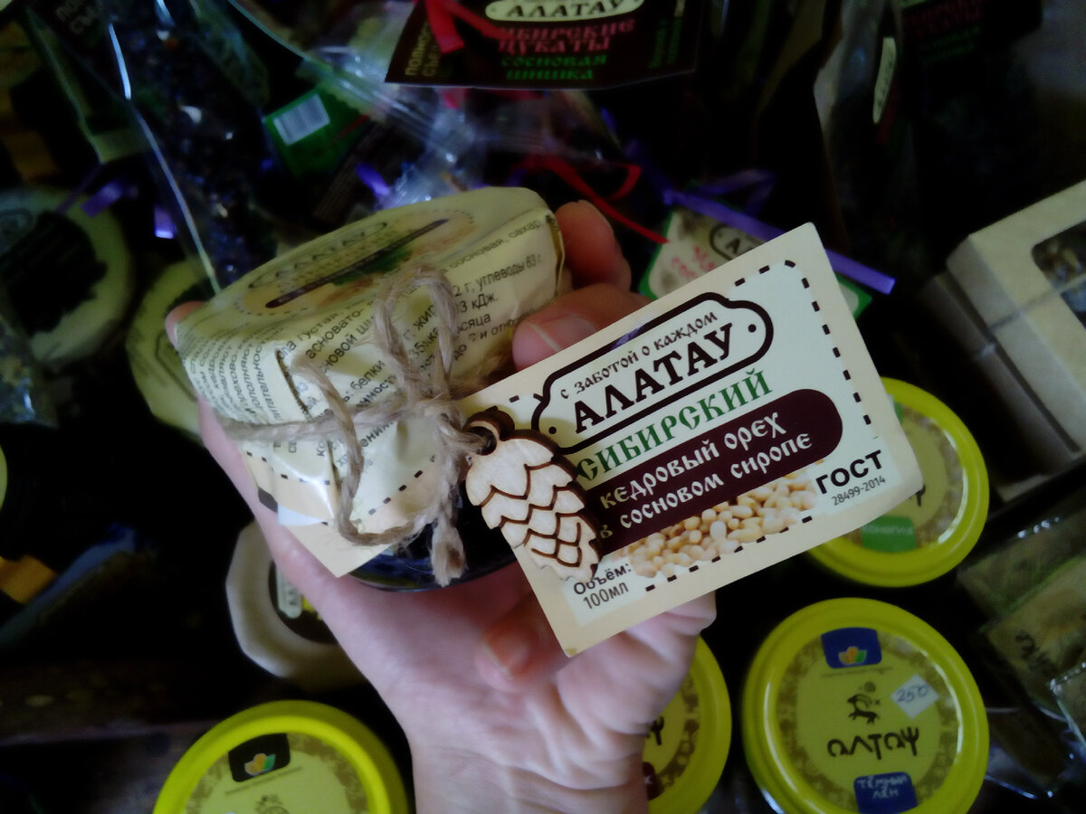 Кедровое варенье