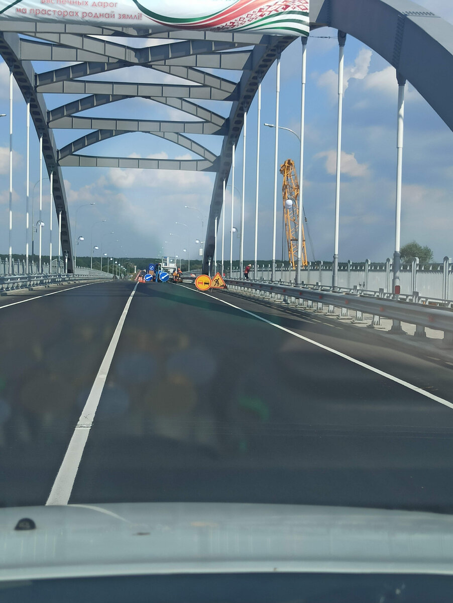 Та самая арка