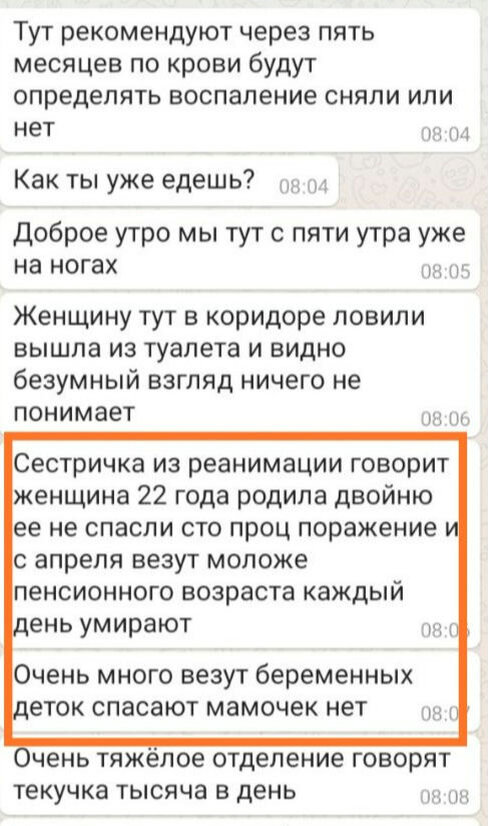Источник скриншота: https://twitter.com/zaikaorit247