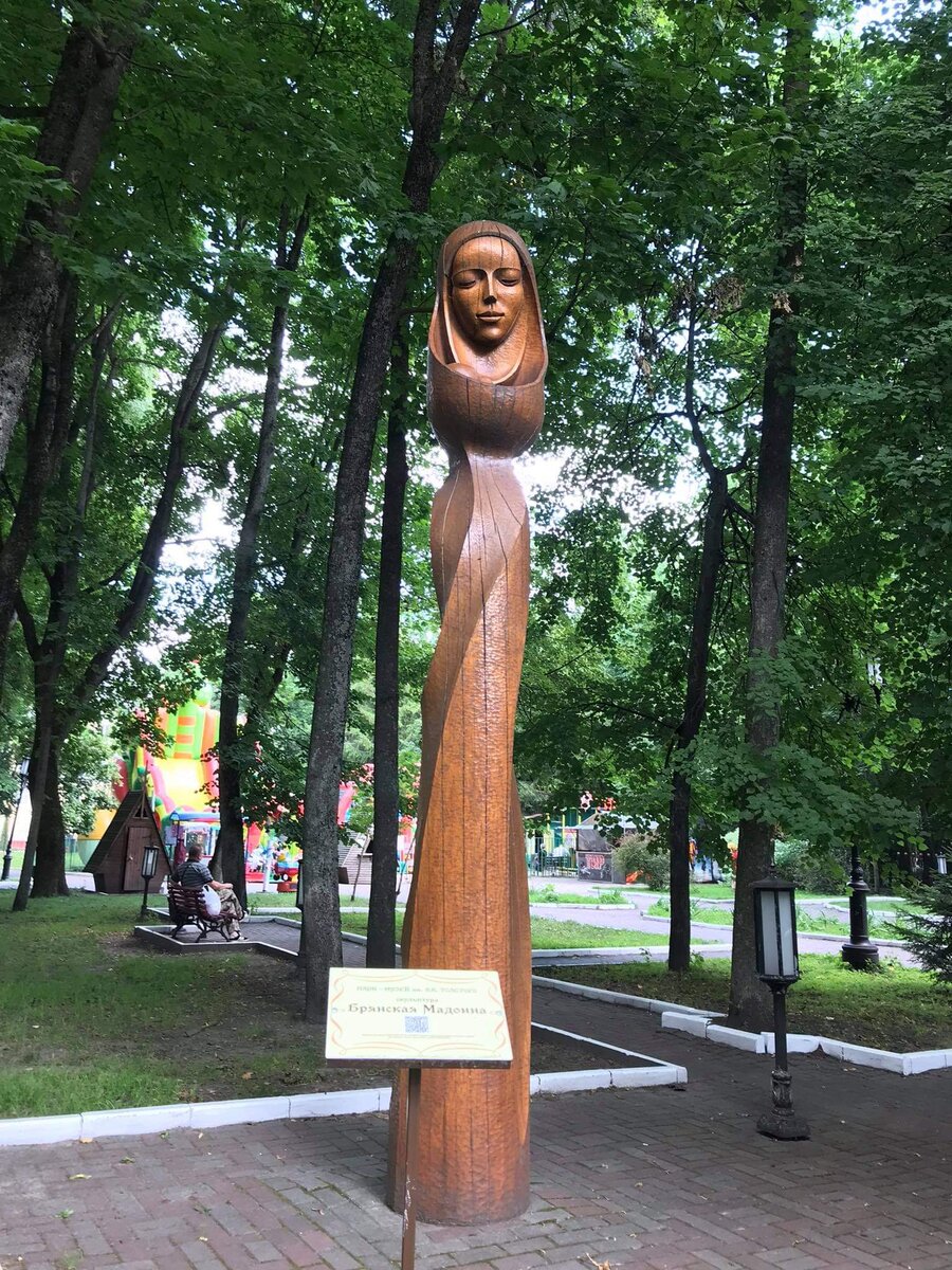 Брянская Мадонна