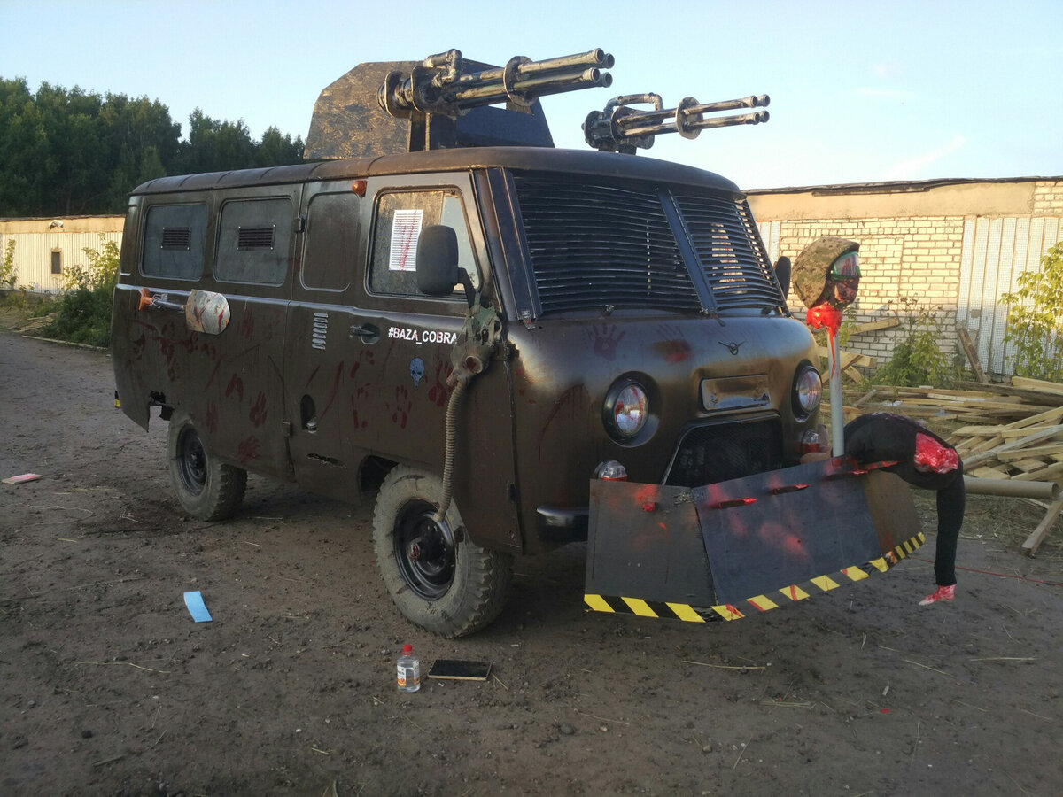 UAZ Fire Snail