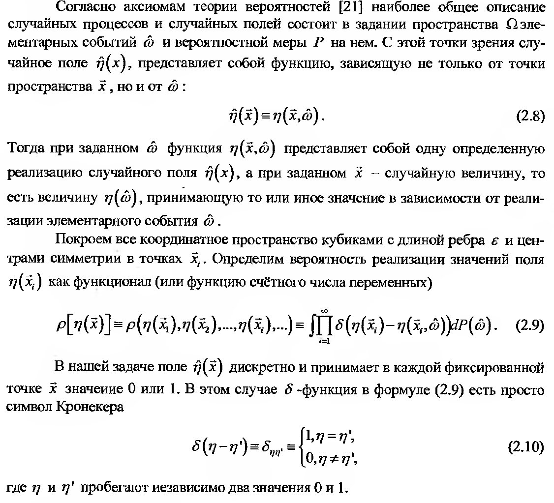 Все по Колмогорову!