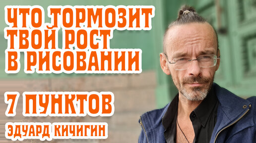 Что НЕЛЬЗЯ! делать при обучении рисованию - 7 универсальных советов - рисование для начинающих.