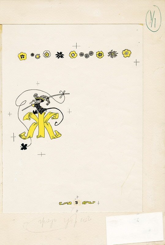 Эрик Булатов, Олег Васильев. Иллюстрация к книге Шарля Перро «Золушка», издательство «Малыш», Москва, 1988 Бумага, карандаш, тушь, акварель