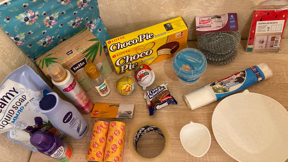 Все покупки из Фикс Прайс на 1332,50 руб