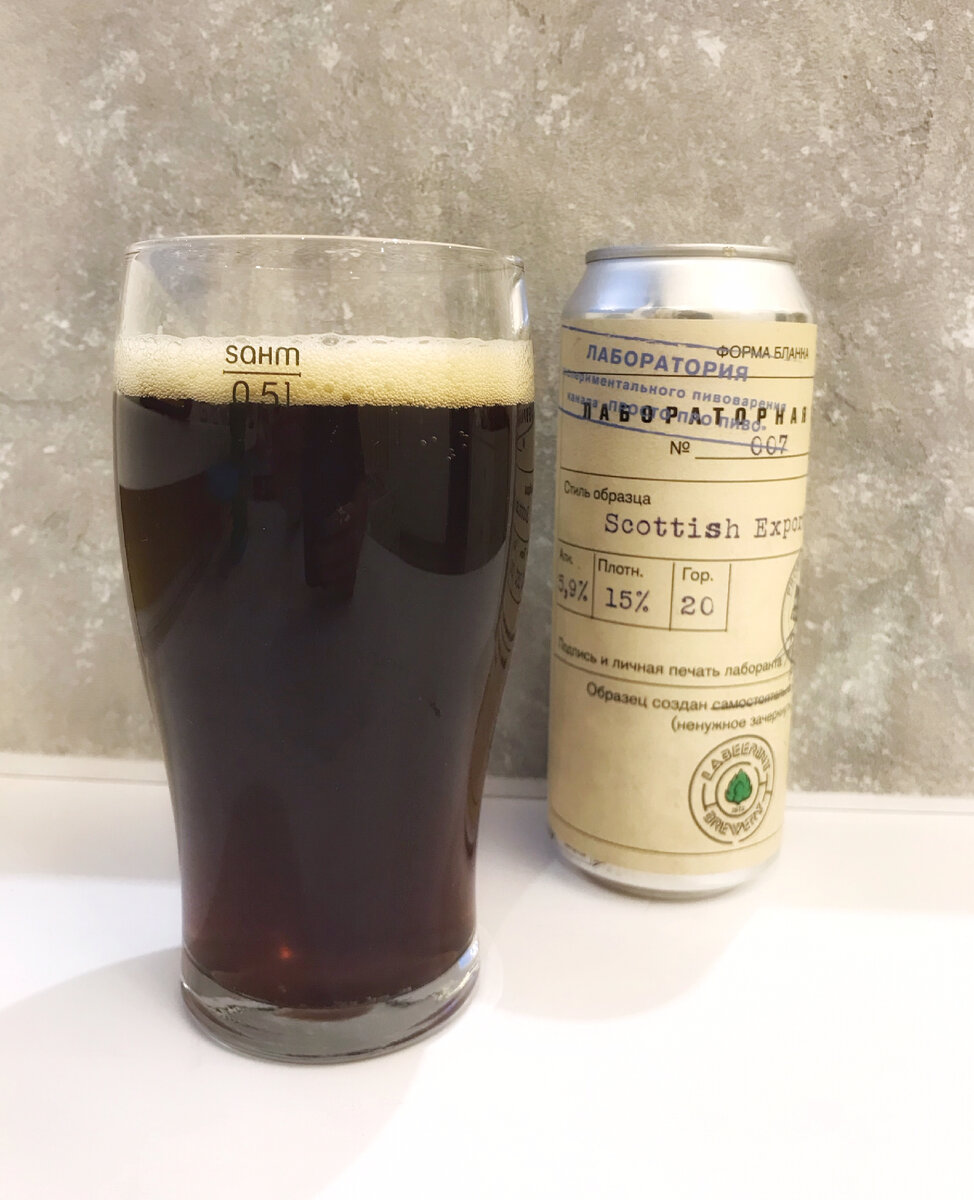 Proba Project Scottish Export Ale
