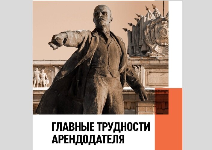 Редактировать галереюДобавьте описаниеС какими сложностями можно столкнуться, если вы зарабатываете на аренде жилья? Разберем самые частые.Горы мусора.Не секрет, что после каждого квартиранта хозяину квартиры приходится проводить генеральную уборку, самостоятельно или с помощью помощников. Не всегда достаточно просто почистить мебель и вымыть поверхности. Иногда уборщикам приходится несколько часов выносить из квартиры пакеты с накопившимся мусором.Простои и многочисленные показы.Нередко искать нанимателей приходится не один месяц. Особенно если  квартира большая.Не все наниматели оказываются порядочными и адекватными.Когда речь идет о странном, некрасивом или откровенно пугающем поведении квартирантов, то почти каждому арендодателю есть что вспомнить. В лучшем случае, наниматели просто регулярно задерживают оплату аренды и накапливают долги по «коммуналке». В худшем – могут устроить в квартире небольшой наркопритон или салон интим-услуг.Порча и кража имущества.Неприятно, если квартиранты сломали сантехнику или бытовую технику, но не сообщили об этом собственнику. Гораздо хуже, если во время отъезда бывшие наниматели вывозят хозяйскую мебель.Сбежавшие квартиранты.Жильцы неожиданно, тайно и без предупреждения съезжают, бросив квартиру открытой или оставив ключи под ковриком (в почтовом ящике). Часто такое происходит перед очередным платежом.И, конечно, рутинная работа рантье:  затраты на рекламу, показы и проверка арендатора, необходимость контроля квартиры и оплаты коммунальных услуг и поддержание жилья в хорошем состоянии.Большую часть этих проблем можно избежать, если все действия по поиску нанимателей и контролю за квартирой берет на себя профессионал. Особенно, если Вы живете далеко или у Вас нет времени на эту работу.📌Полезная информация для рантье, обзор рынка недвижимости Петербурга, объекты недвижимости на продажу и в аренду на нашем канале. Подписывайтесь https://t.me/clubrentals
#налогсдачаваренду #налогаренда #clubrentals #Управлениеквартирами #доходнаянедвижимость #санктпетербург #доверительноеуправление #инвестициинедвижимость #продажаквартирпетербург #cдатьварендупетербург #петербург #недвижимостьпетербург #налогприсдачежилья #налогнадоход #налоговаяаренда #оплатаналога