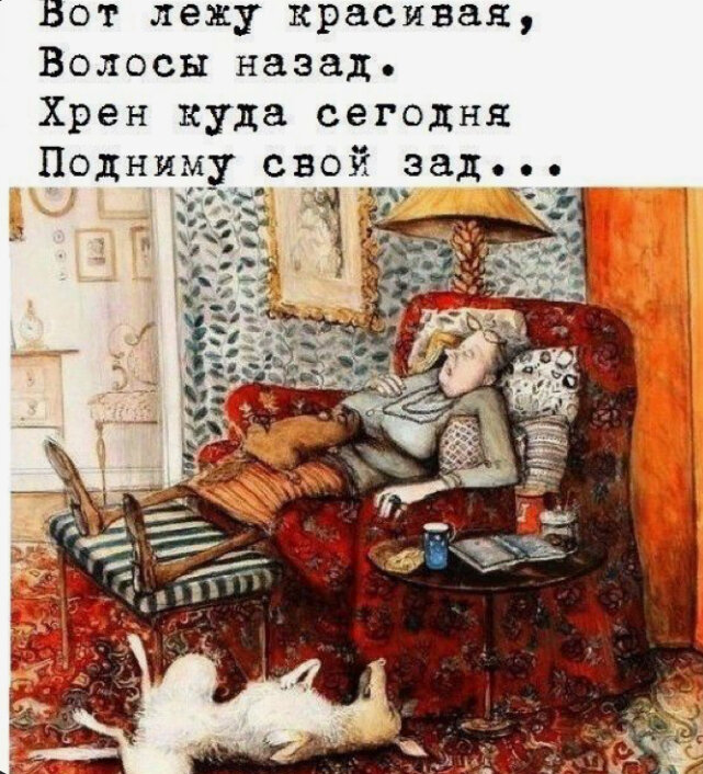 Улыбнитесь