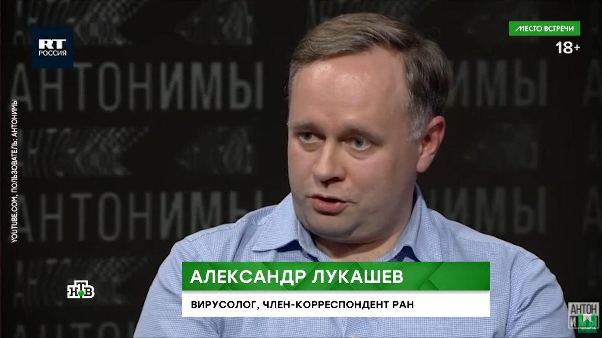 Героев надо знать в лицо. Александр Лукашев Изображение: ntv.ru, YouTube-канал «НТВ» / Screenshot автора 