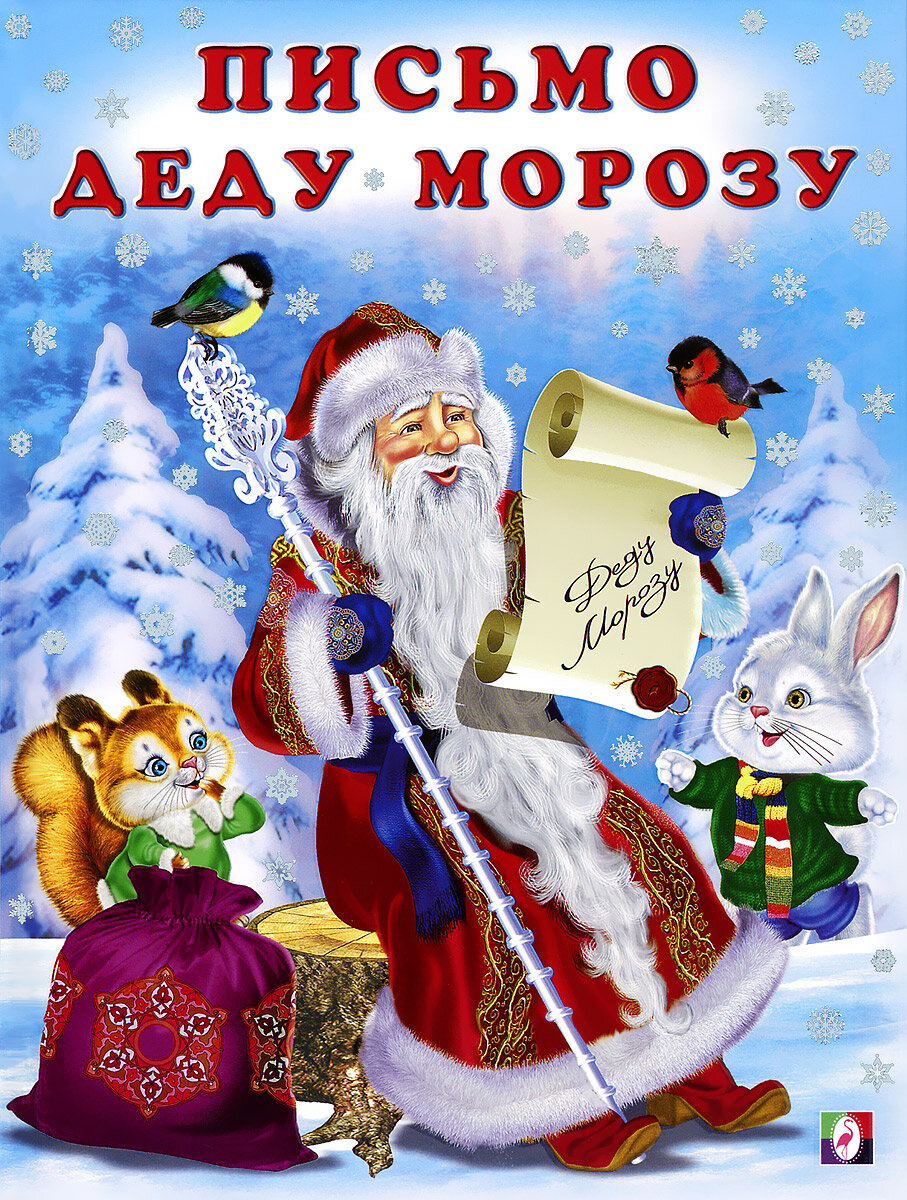 Яндекс картинки. 