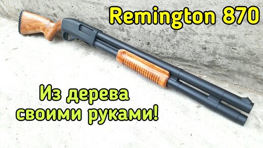 Що обрати жінці для самооборони, AR-15 або дробовик? Відео