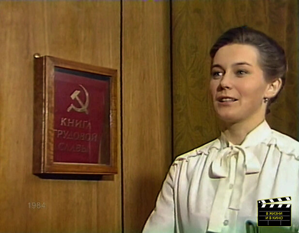 Кадр из телеспектакля «Право на выбор» (1984)