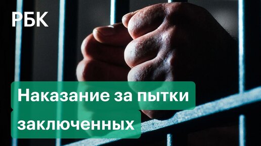 Унижения наказания - порно видео на автонагаз55.рф