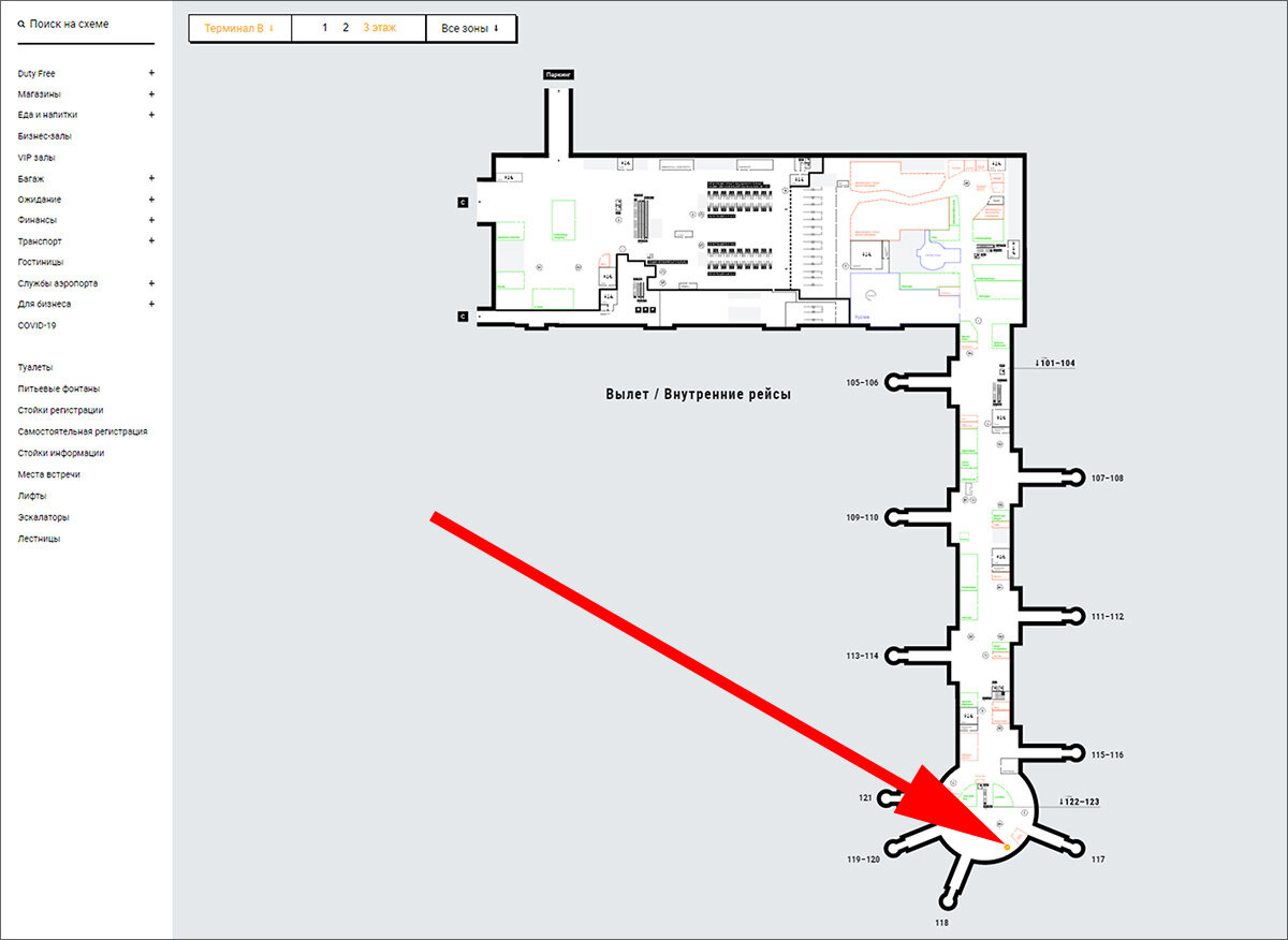 Комната для курения в аэропорту сочи на схеме
