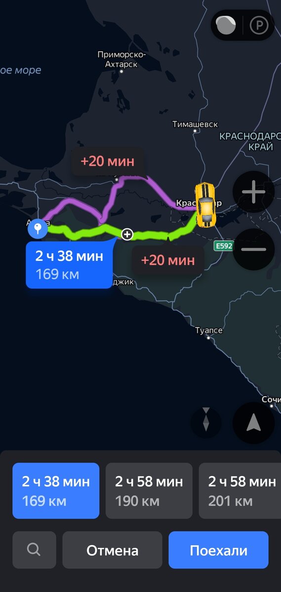 Краснодар- Анапа. Маршрут. 