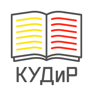 Книга учёта доходов и расходов от Эвотора